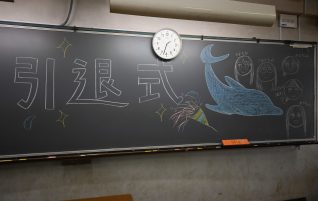 水泳部