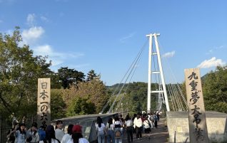 九重“夢”大吊橋