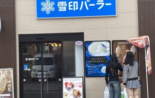 北海道修学旅行12　小樽