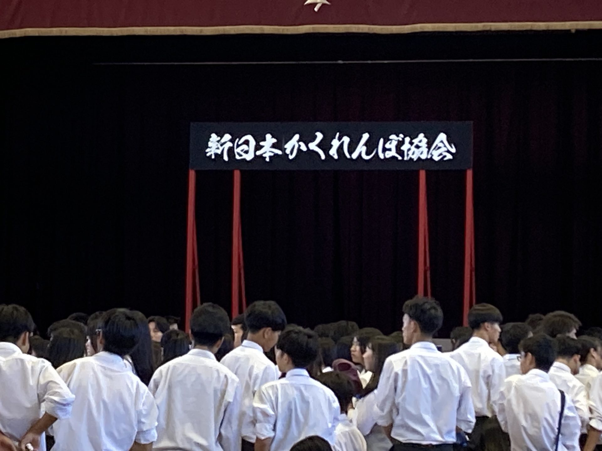 せいや さんのサインが届きました | 大阪府立 布施高等学校