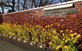令和７年度学校見学会および学校説明会について