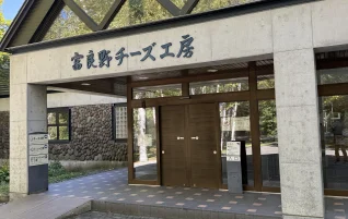 クラス遠足（9組）