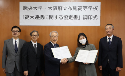常磐会学園大学