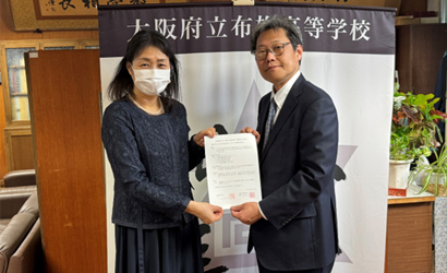 常磐会学園大学